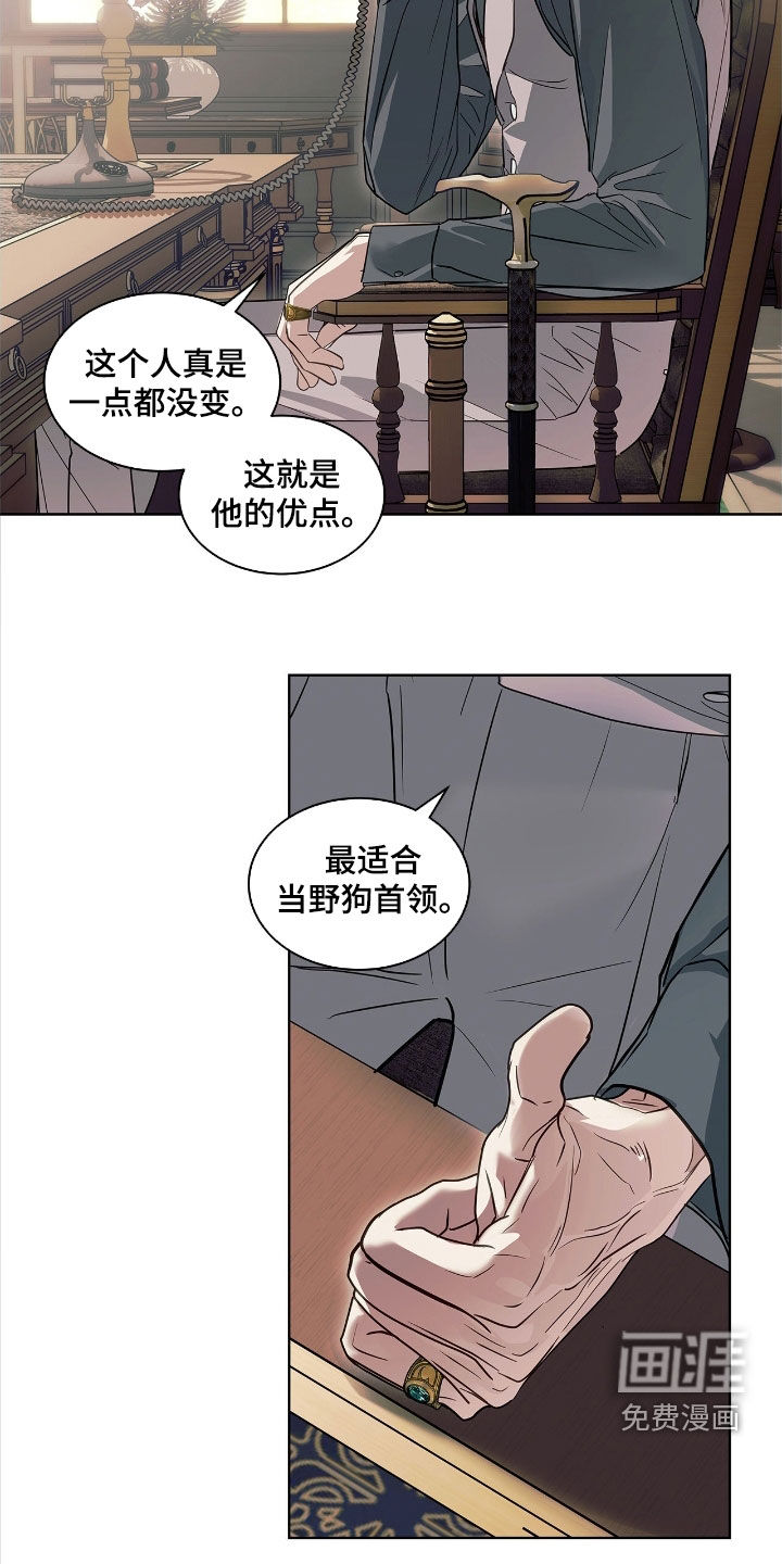 第32话20