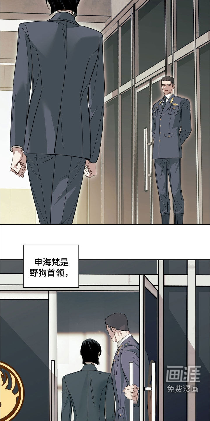 第32话26