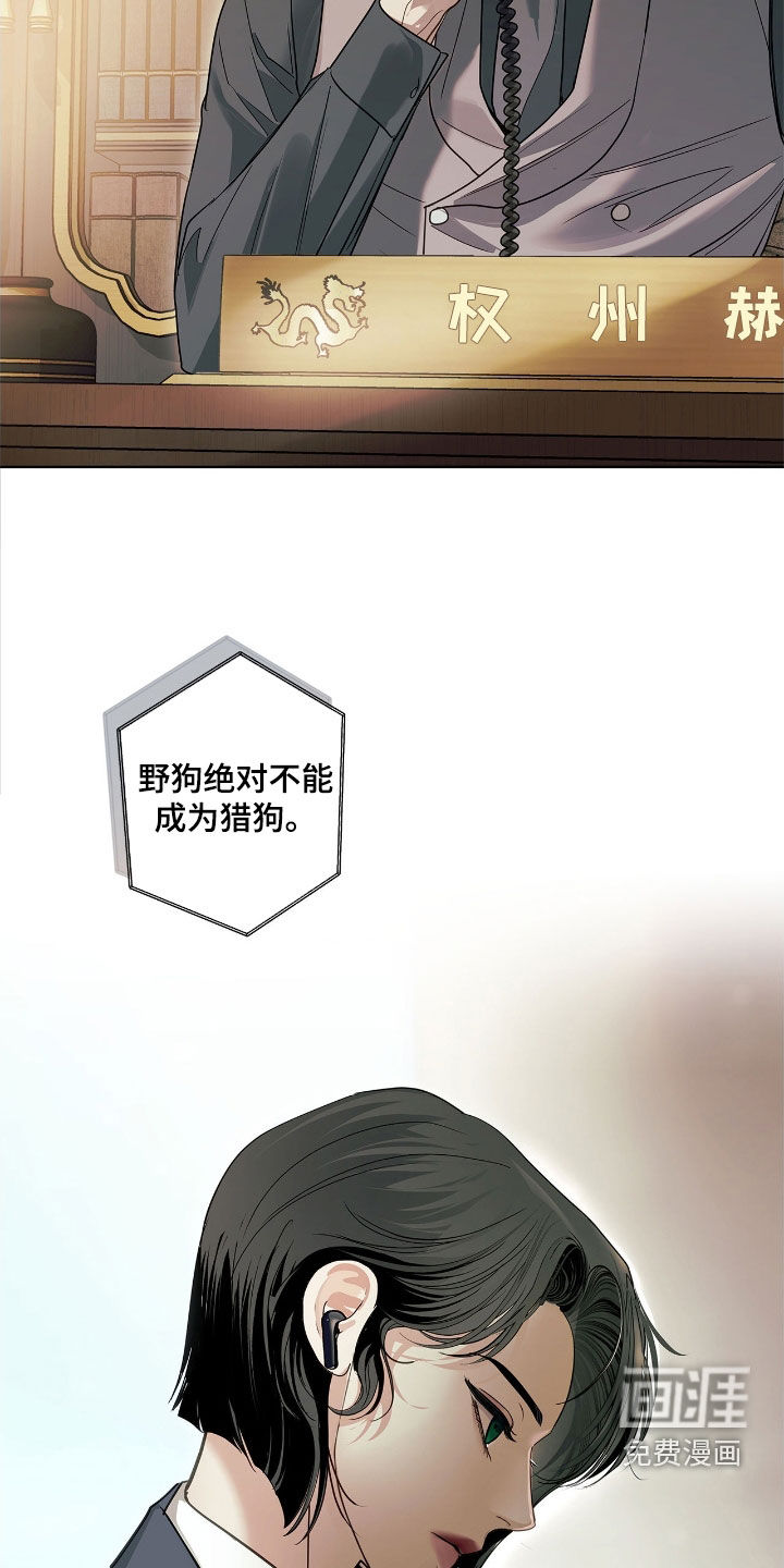 第32话22