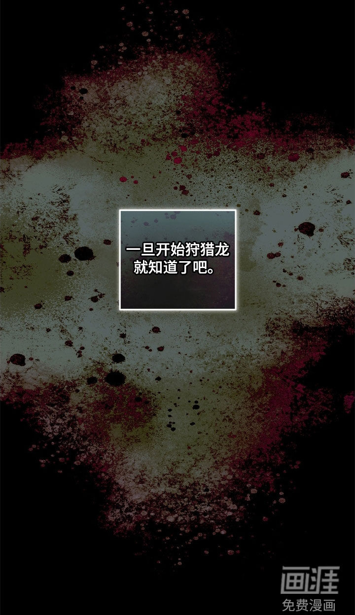 第32话29
