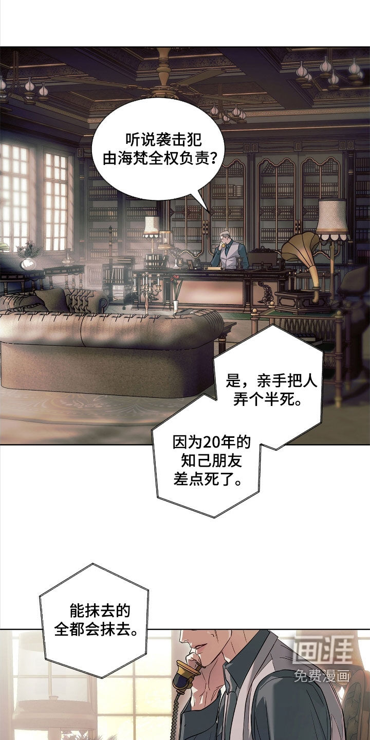 第32话19