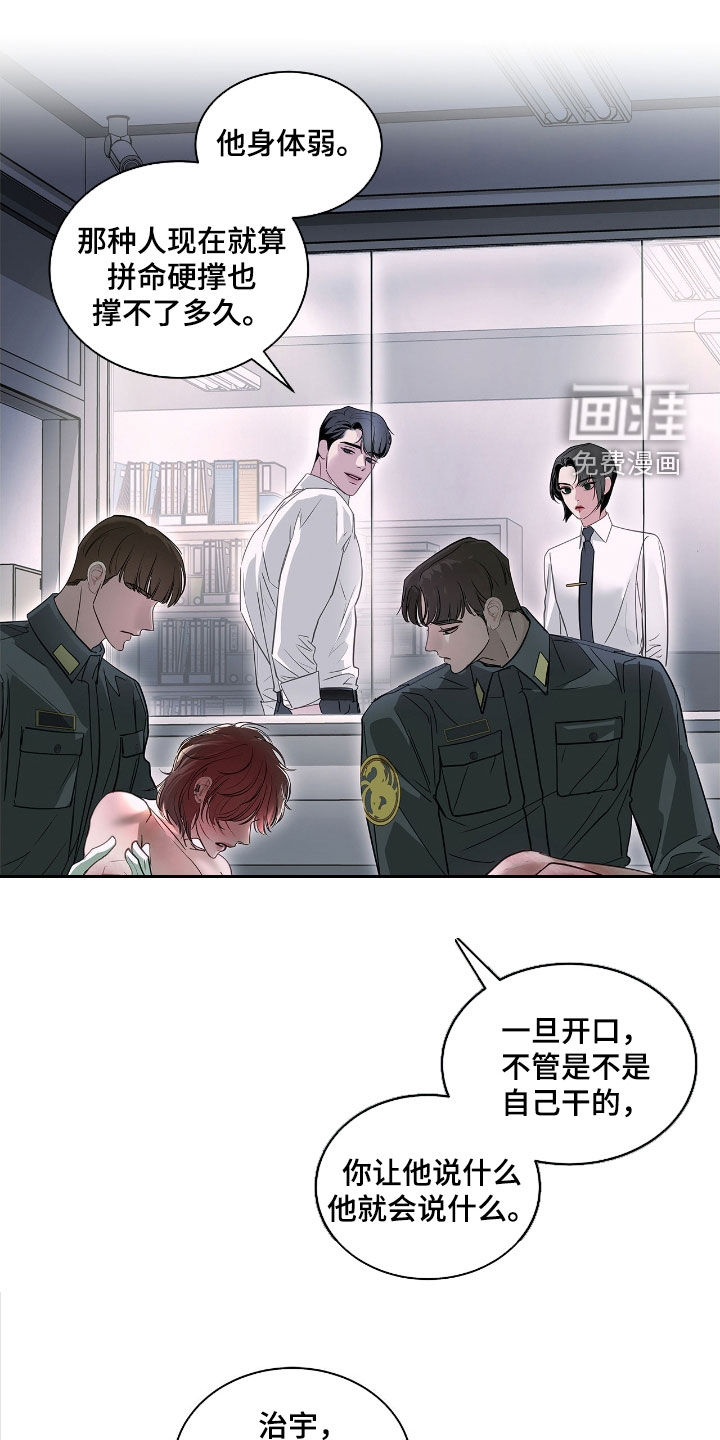 第32话9