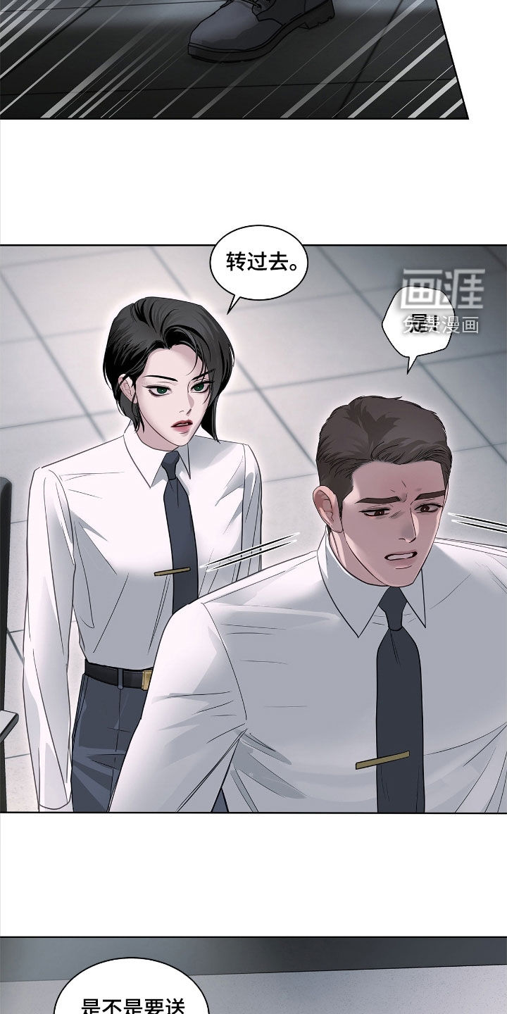 第32话5