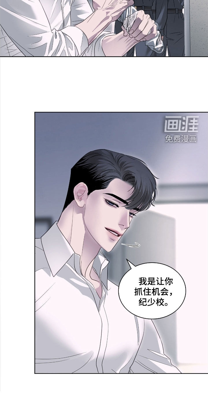 第32话8
