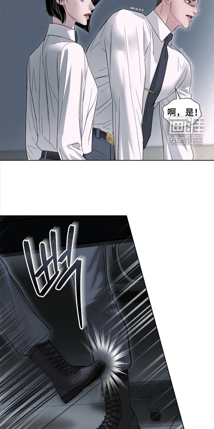 第32话4