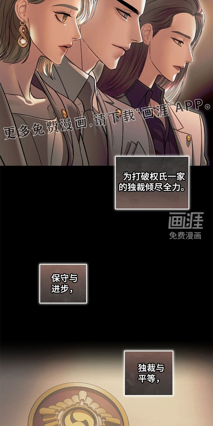 第31话3