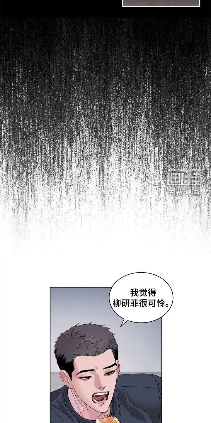 第31话19