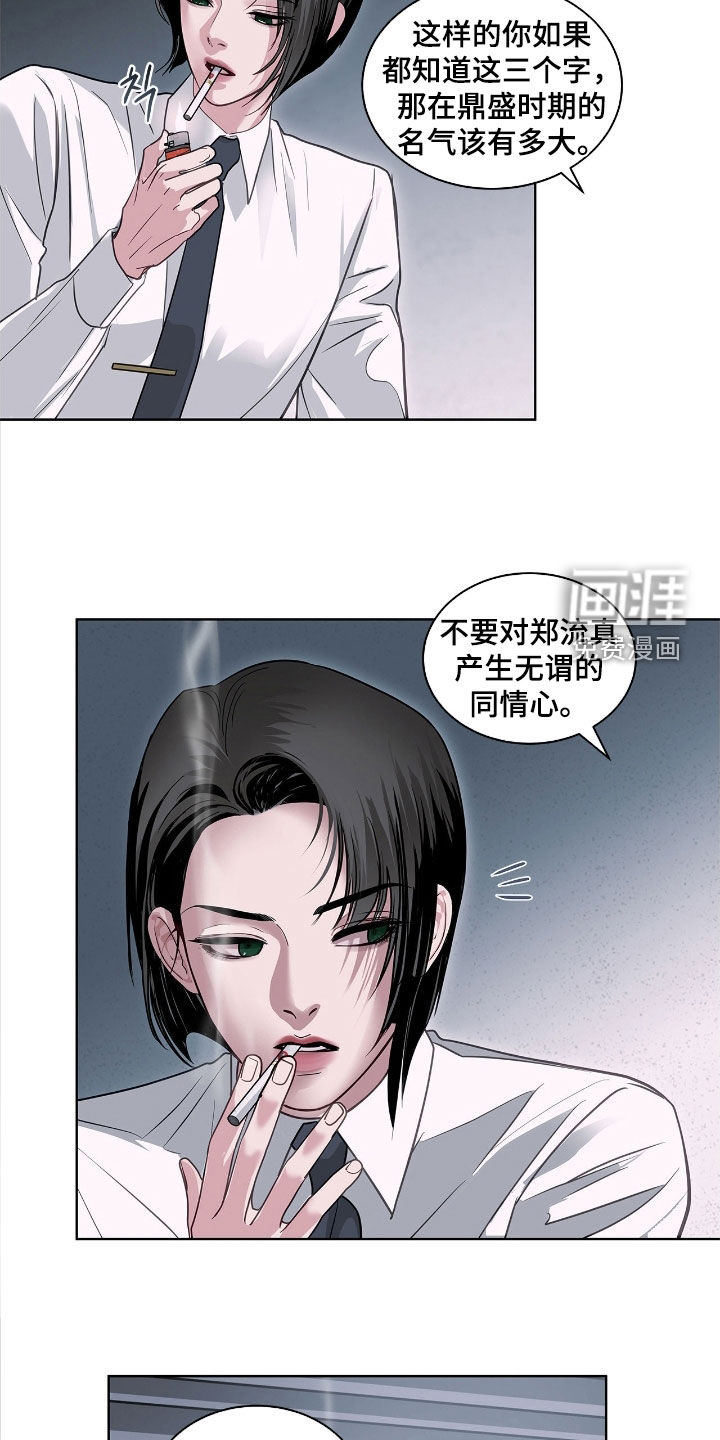 第31话22