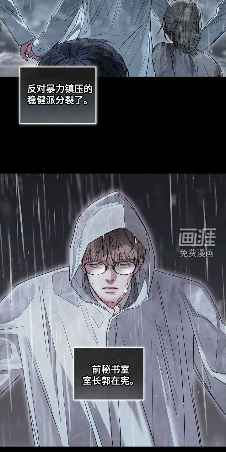 第31话14
