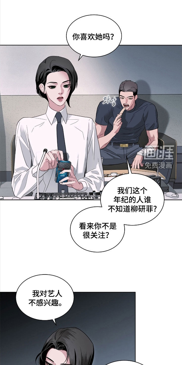 第31话21
