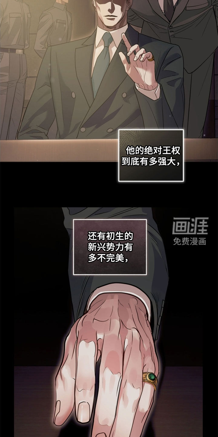 第31话6