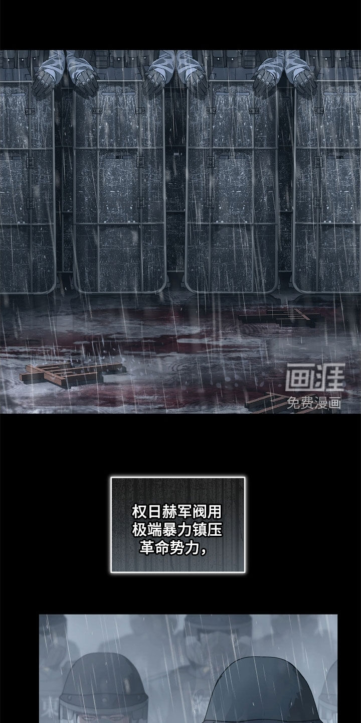 第31话12