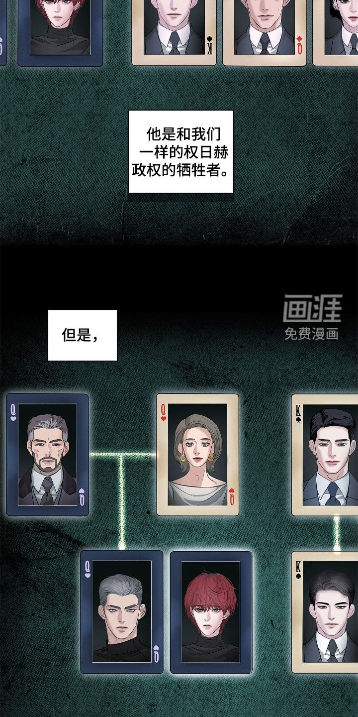 第31话27