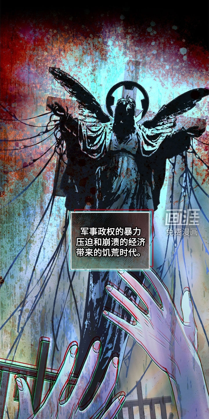 第31话10