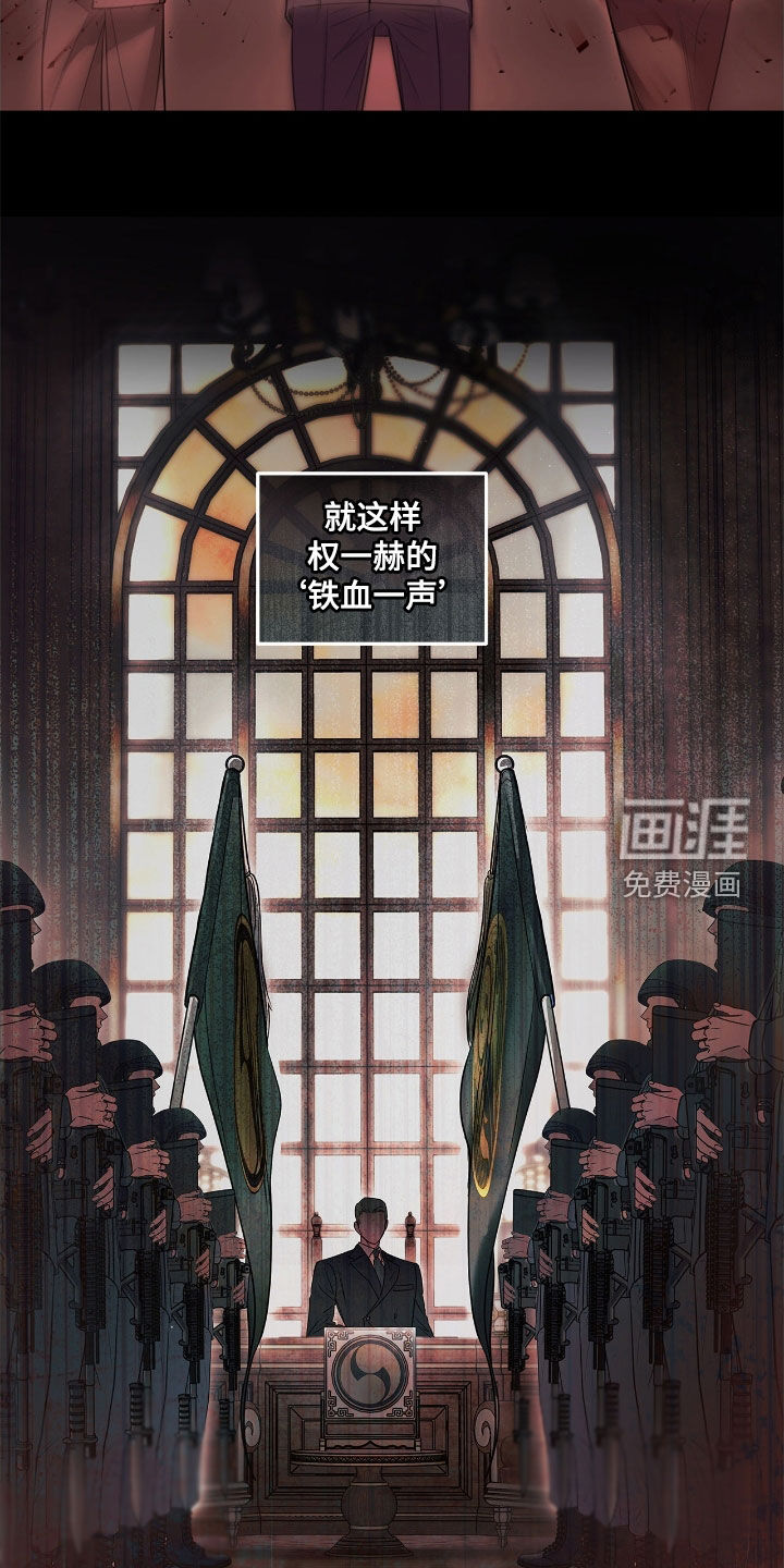 第31话8