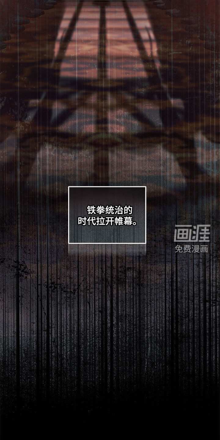 第31话9