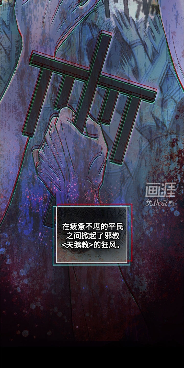 第31话11
