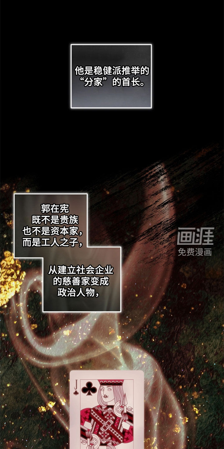 第31话15