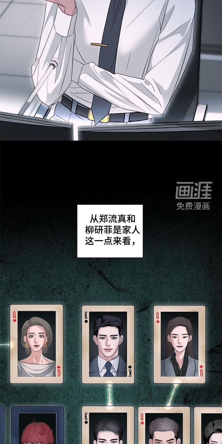 第31话26