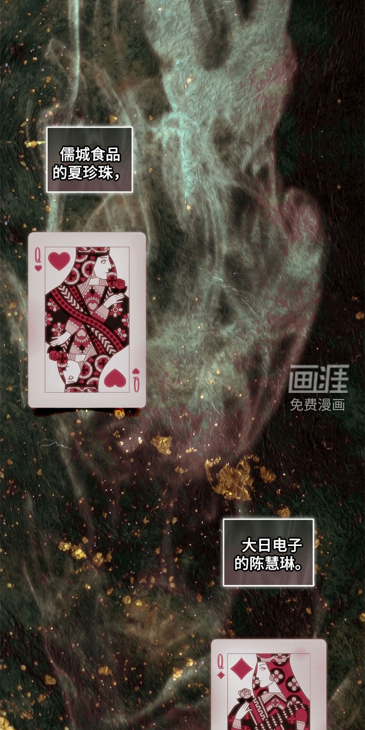 第31话1