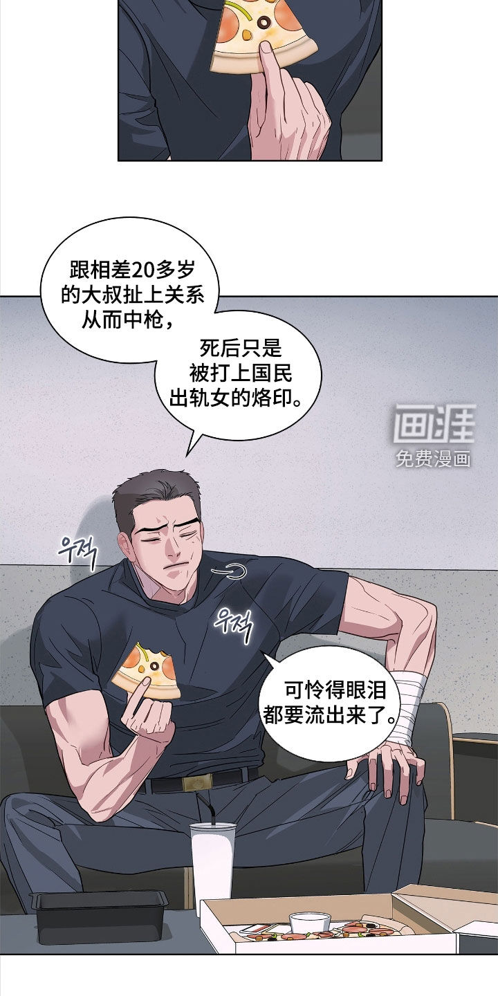 第31话20