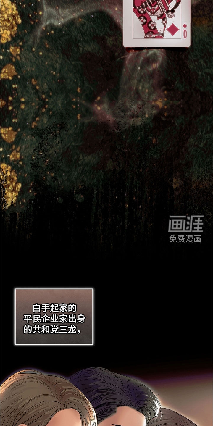 第31话2