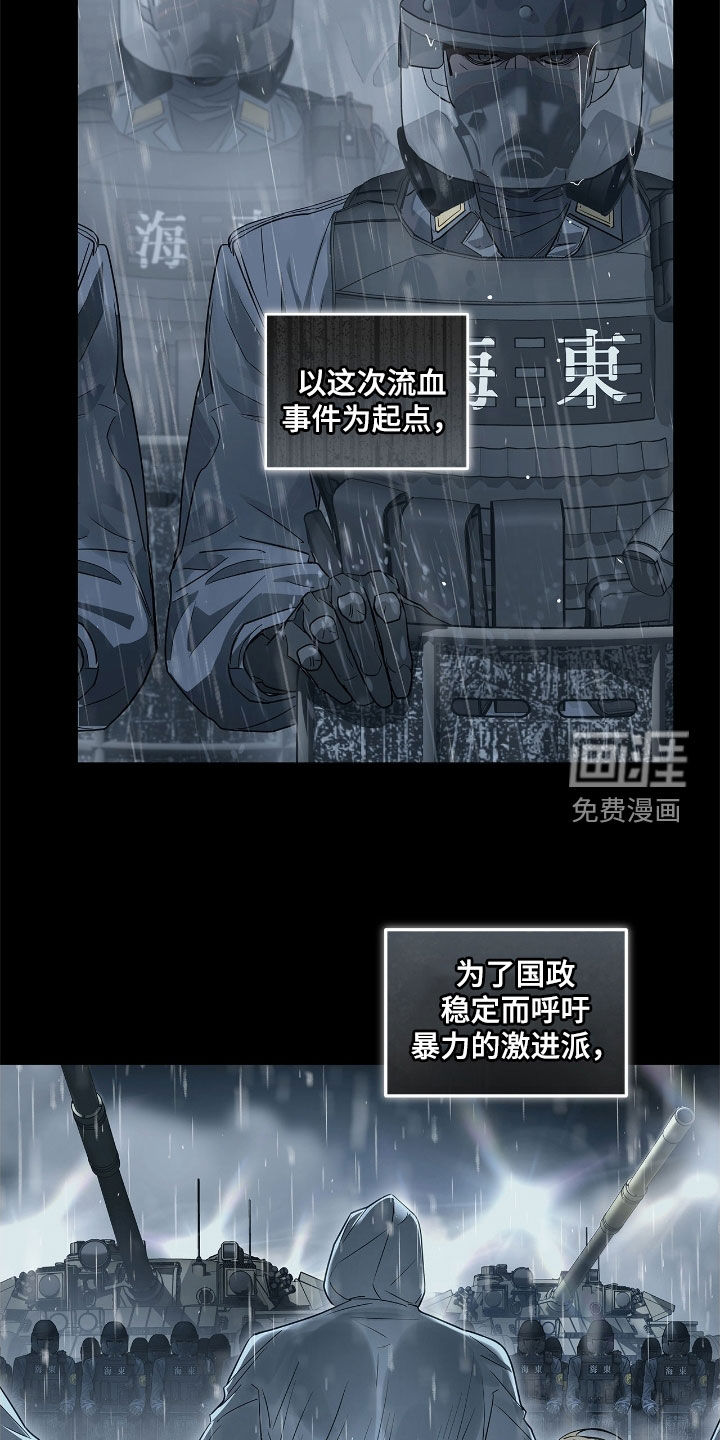 第31话13