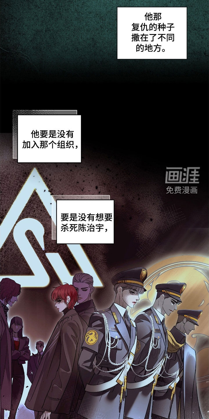 第31话28