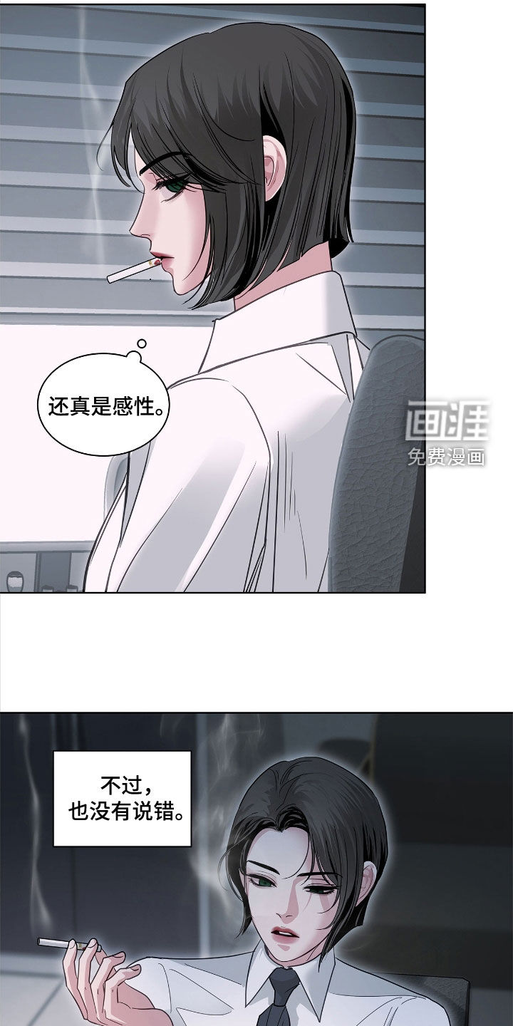 第31话25
