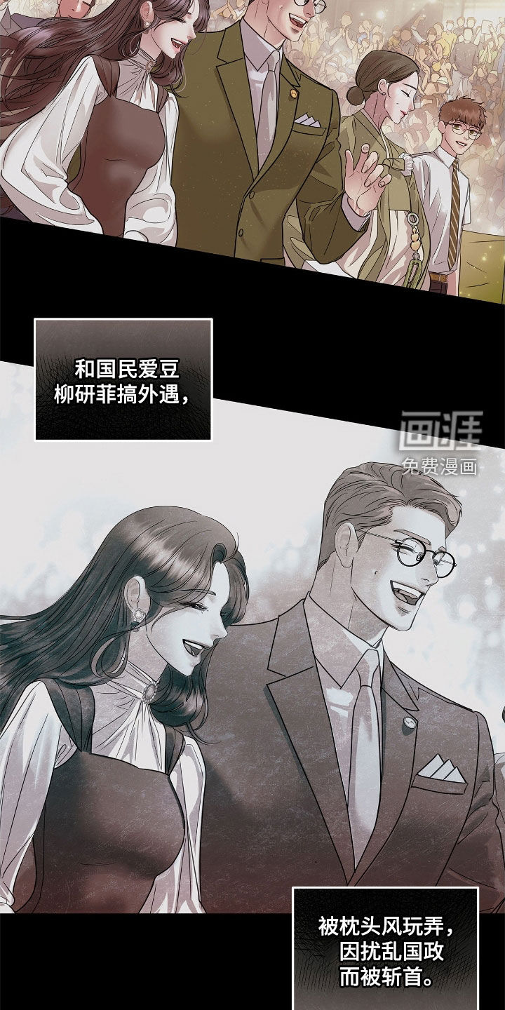 第31话18