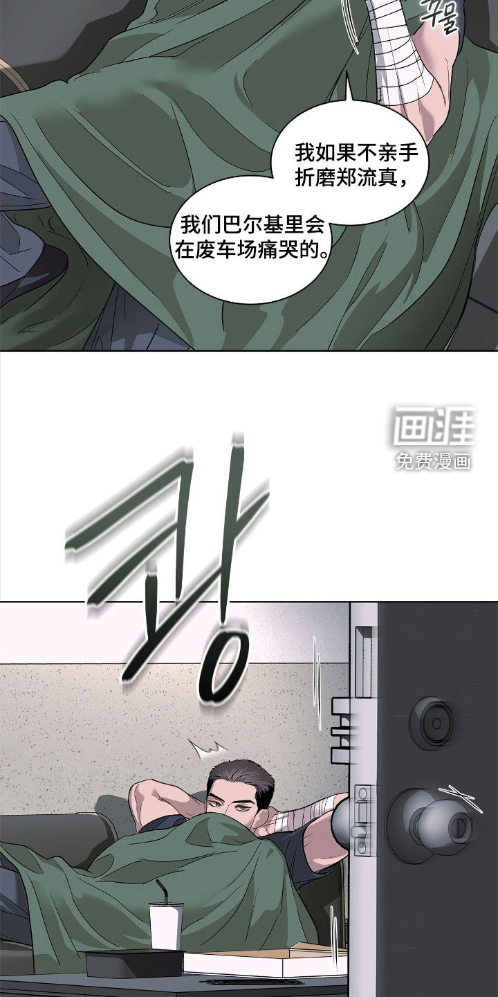 第31话31