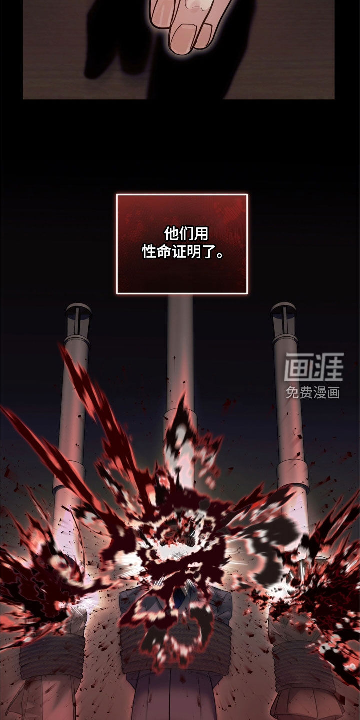 第31话7