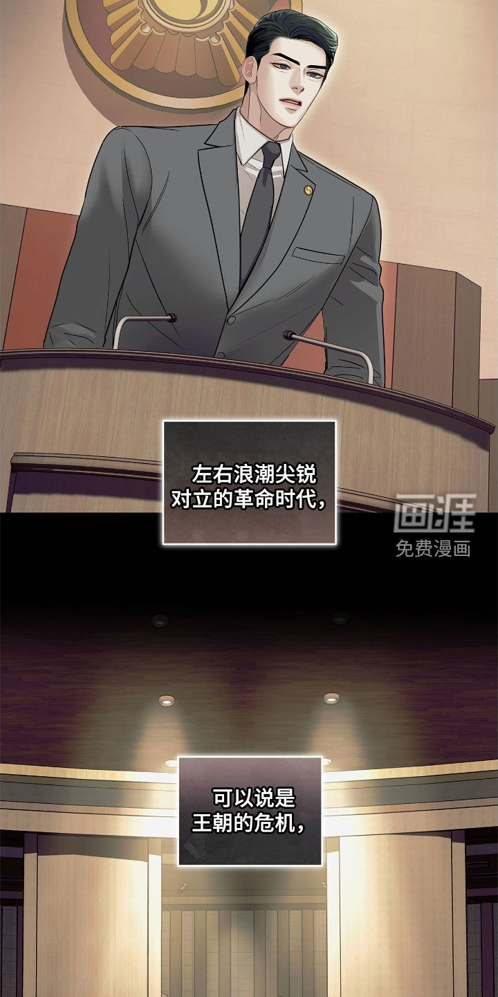 第31话4