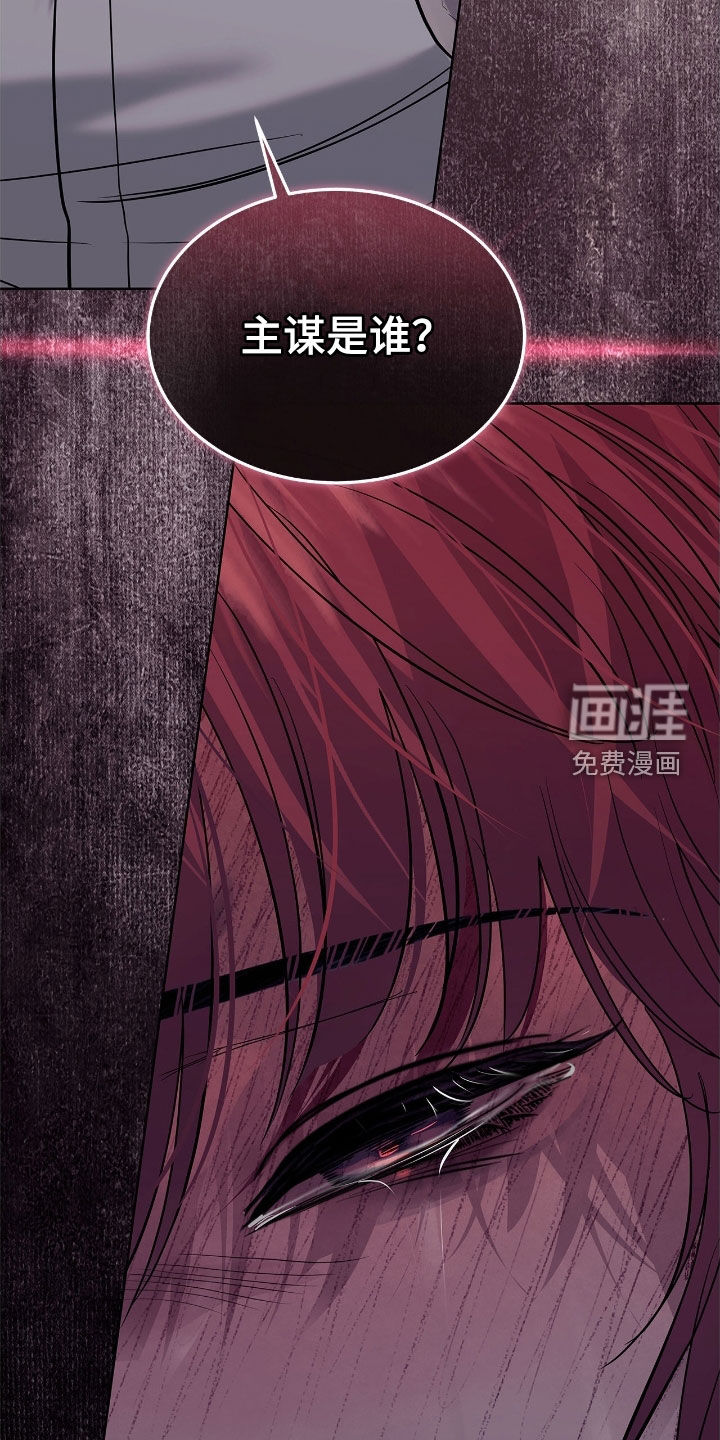 第30话 第24页
