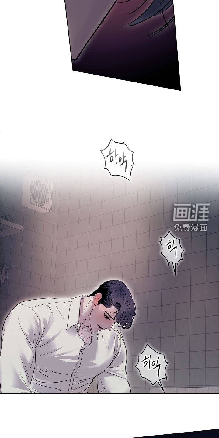 第30话 第20页