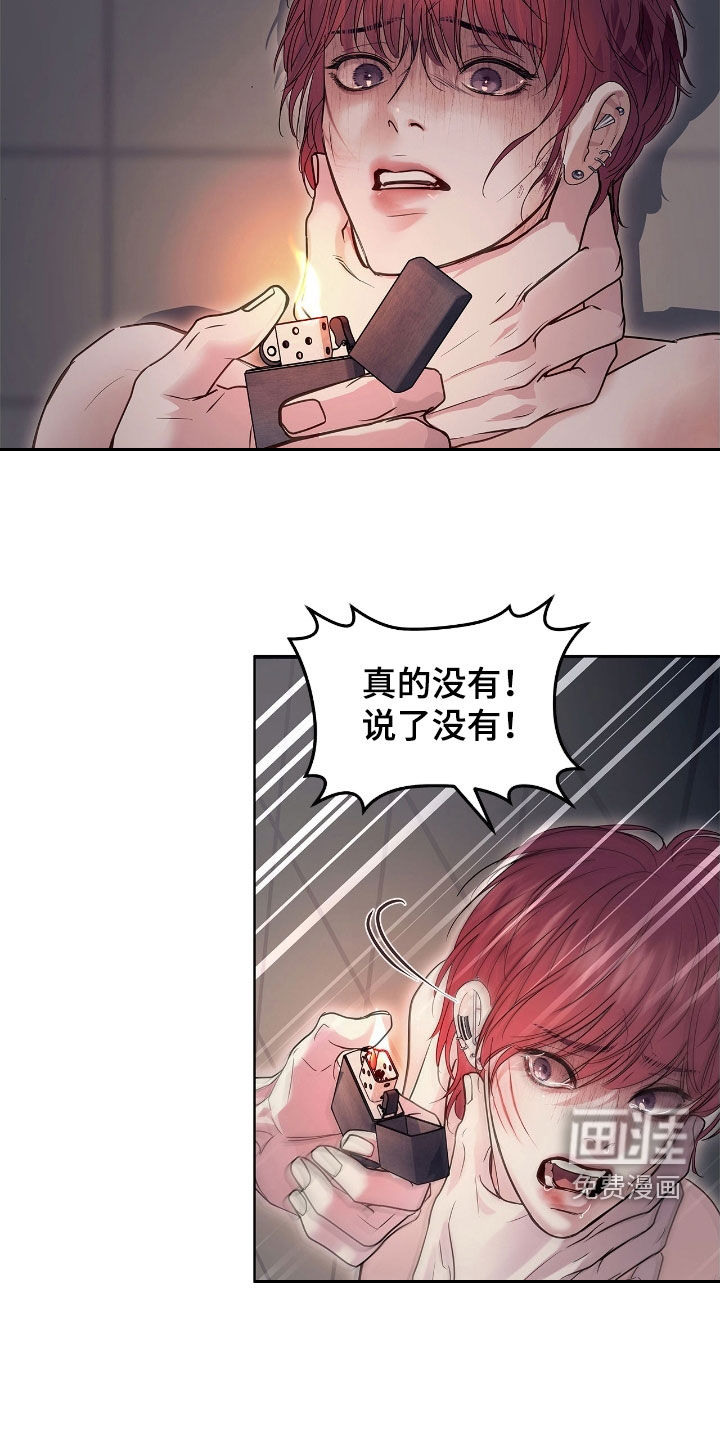 第30话 第9页