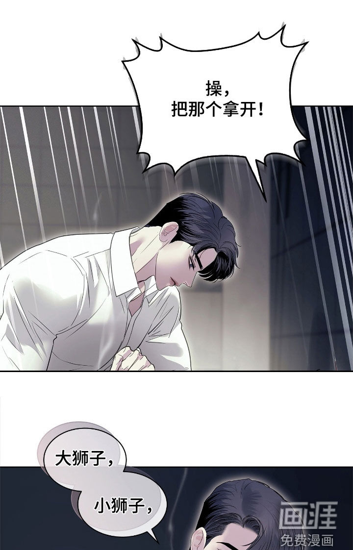 第30话 第14页