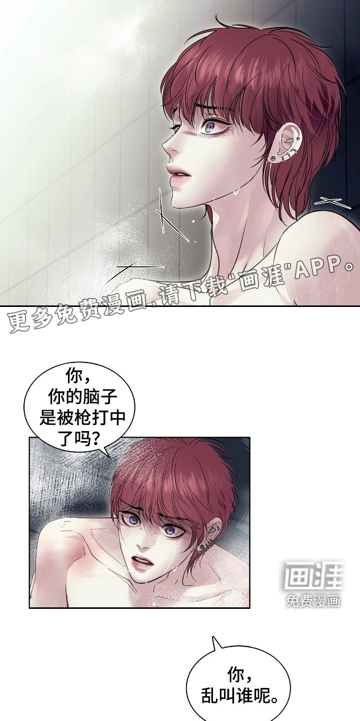 第30话 第3页