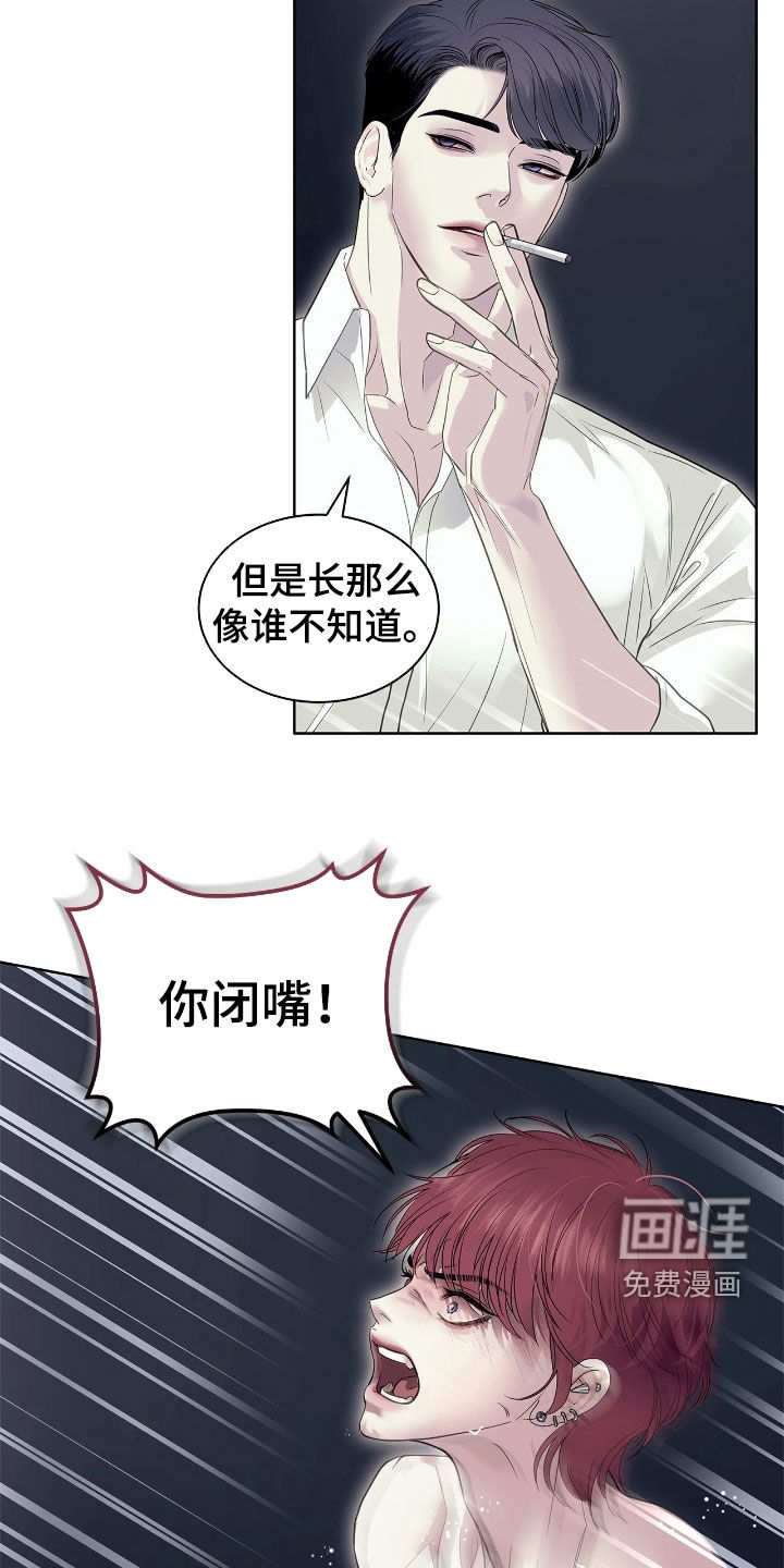 第30话 第5页