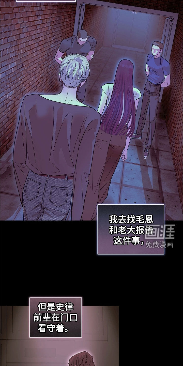 第29话7