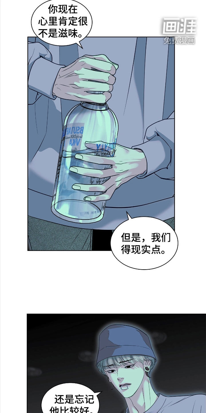 第29话17
