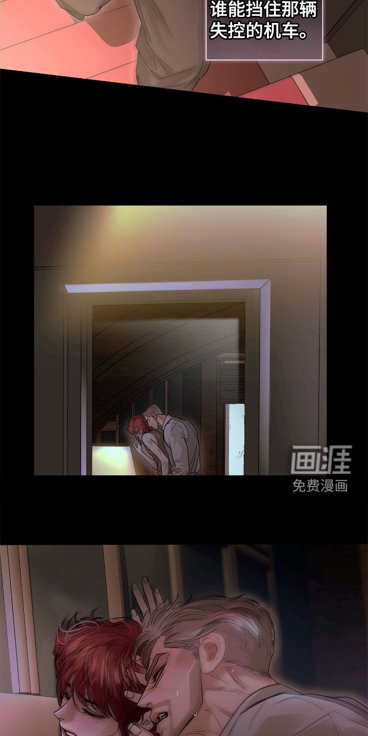 第29话10