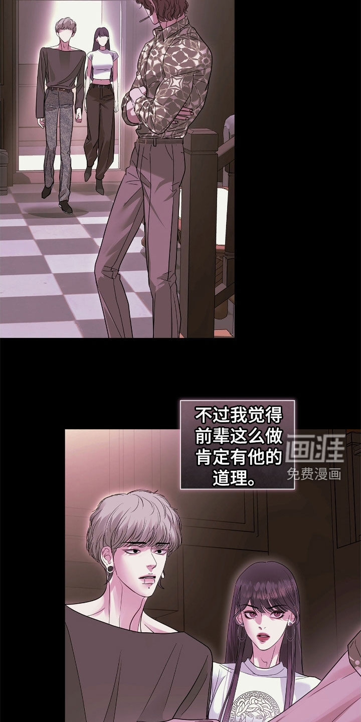 第29话8