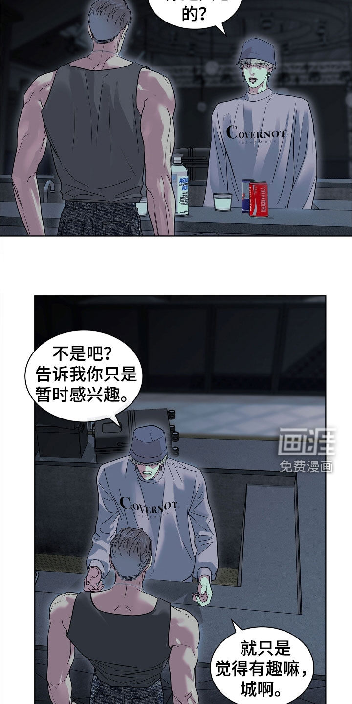 第29话3