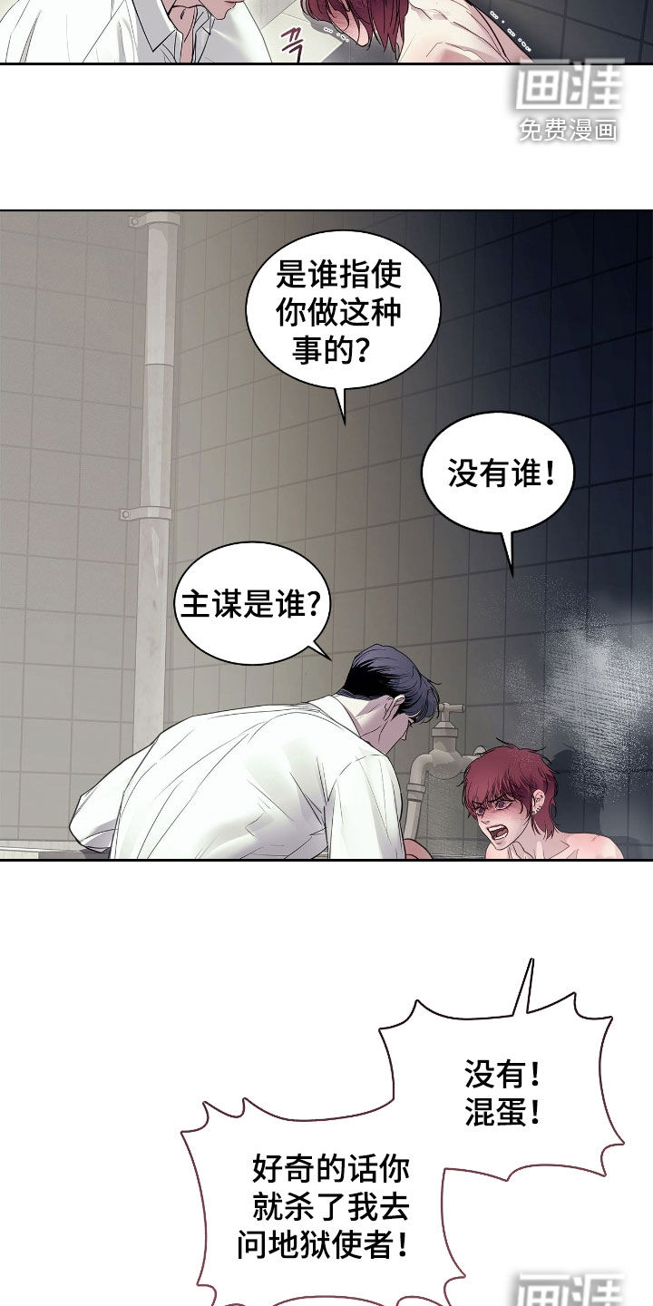 第29话27