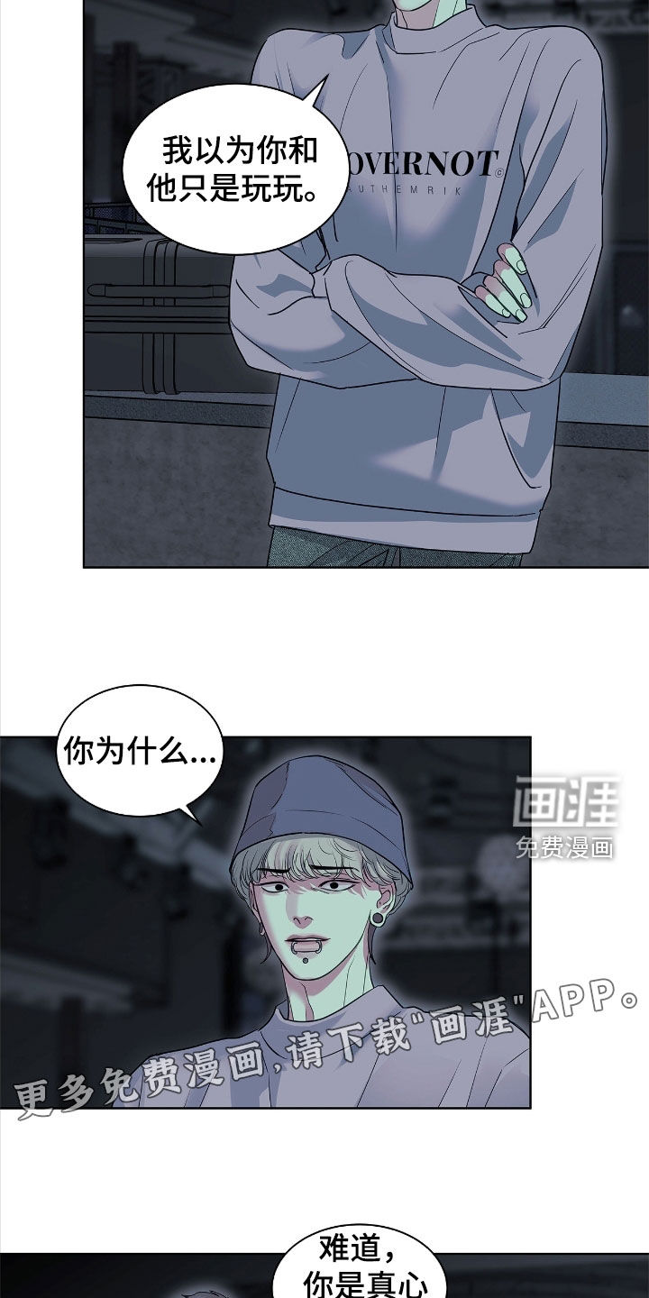 第29话2