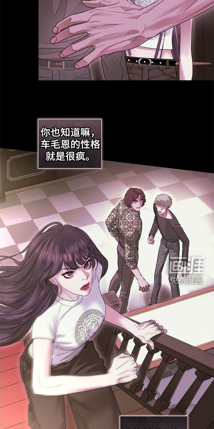 第29话9