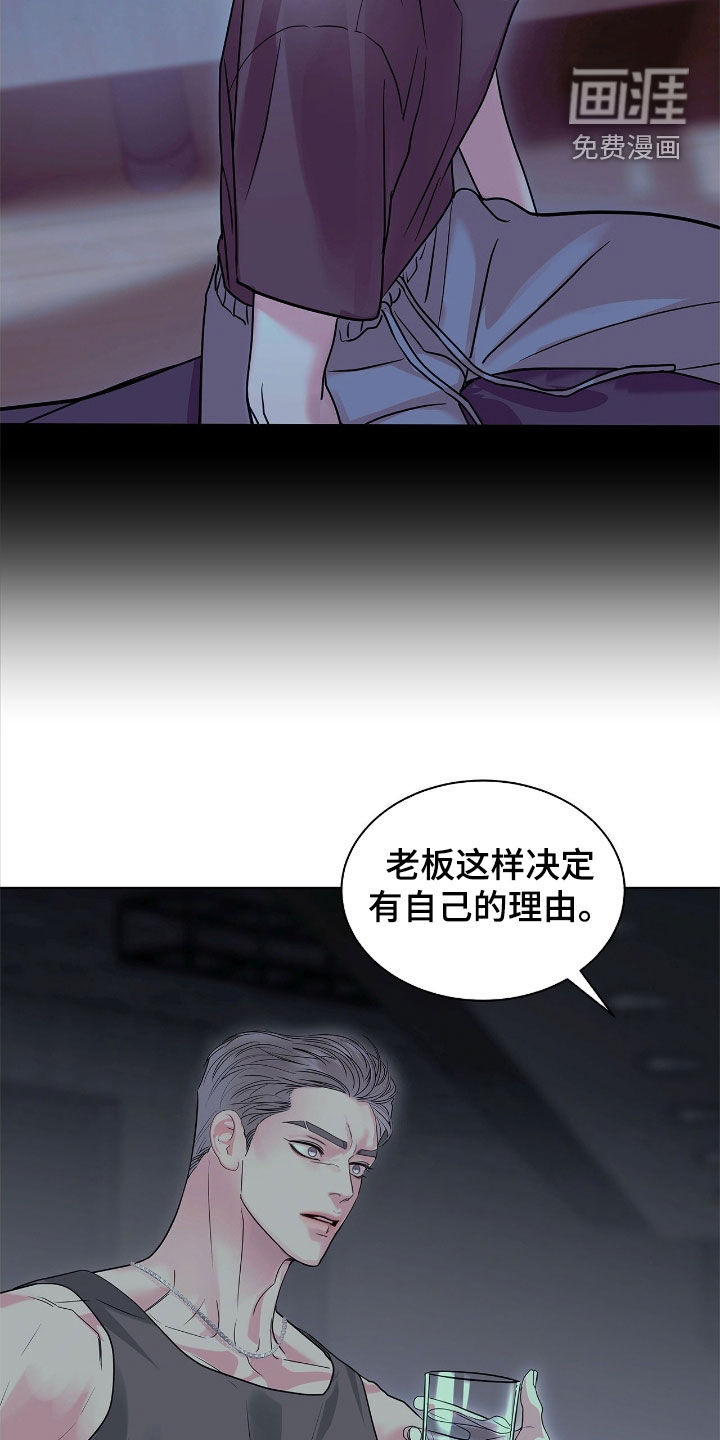 第29话20