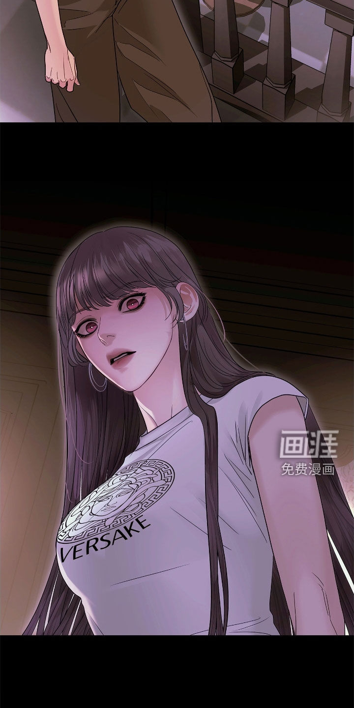 第29话12