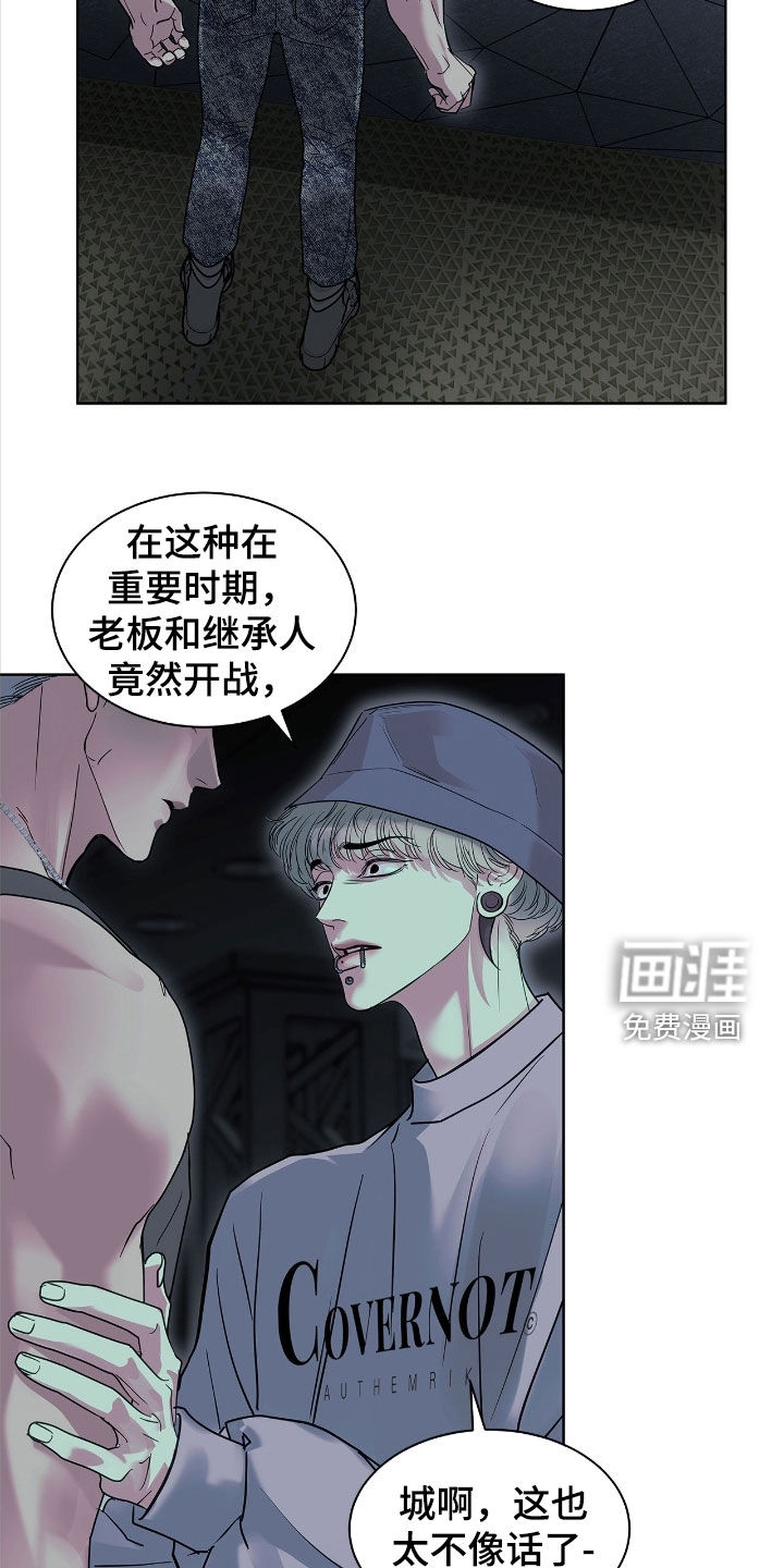 第29话4